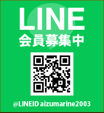 LINE罸桡@LINEID aizumarine2003