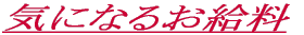 CɂȂ邨