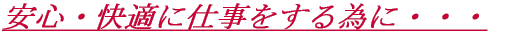 SEKɎdׂɁEEE