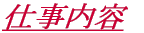 de