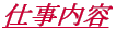 de